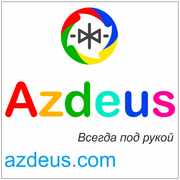  AZDEUS - WEB SYSTEM